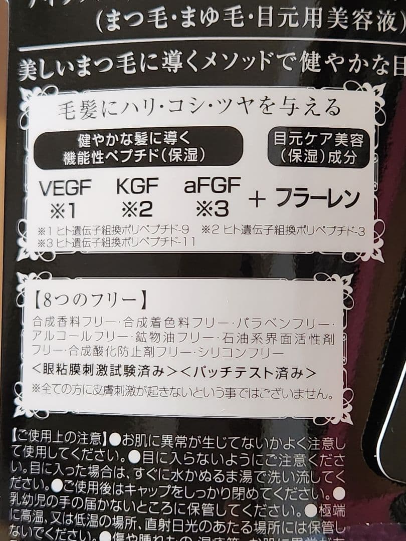 アデランス 美顔器 ホワイト