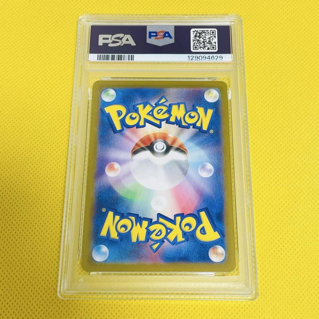 ★PSA10★【ナンジャモのカイデン/プロモ】 232/SV-P