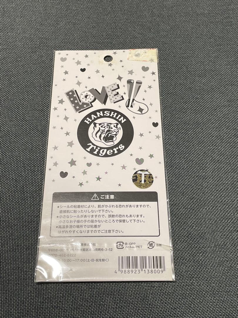 ぷくぷくシール　野球　歴代ユニフォーム　阪神　希少　セ・リーグ　ドロップシール