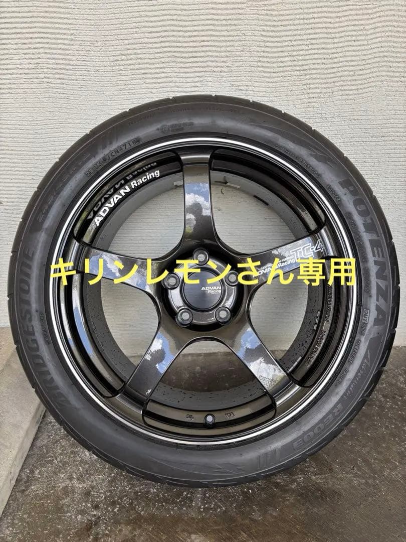 18インチ・キリンレモンさん専用④