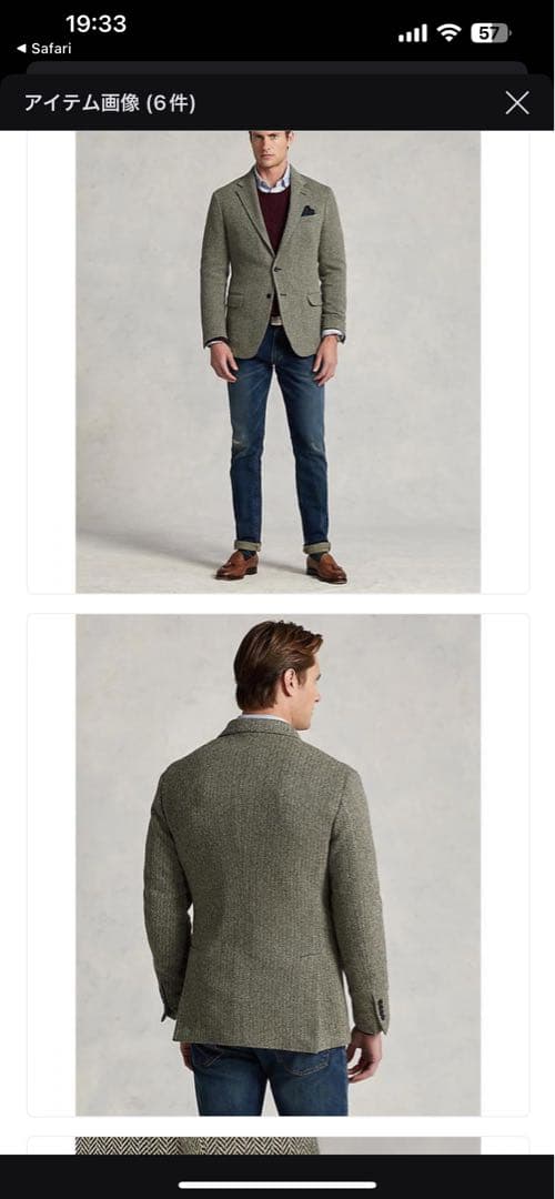 ポロ ラルフ ローレン メンズ ポロ ソフト　ヘリンボーン スポーツ コート