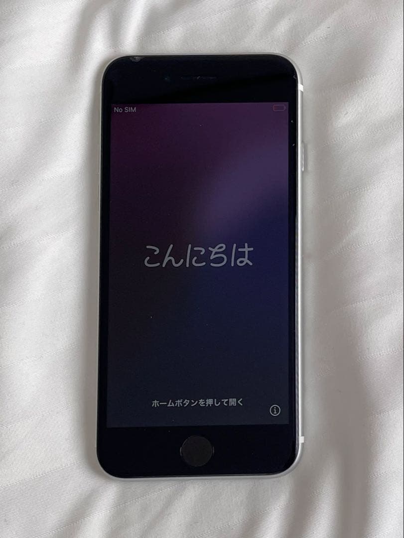 Apple iPhone SE2 64GB ホワイト SIMフリー