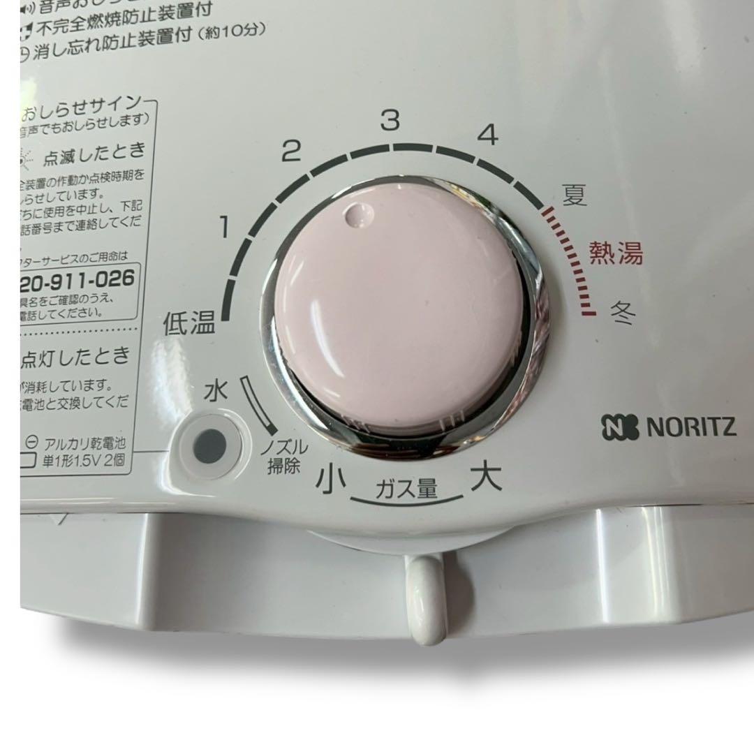 ノーリツ ガス瞬間湯沸かし器 GQ-541MWK LPガス用 2024年製