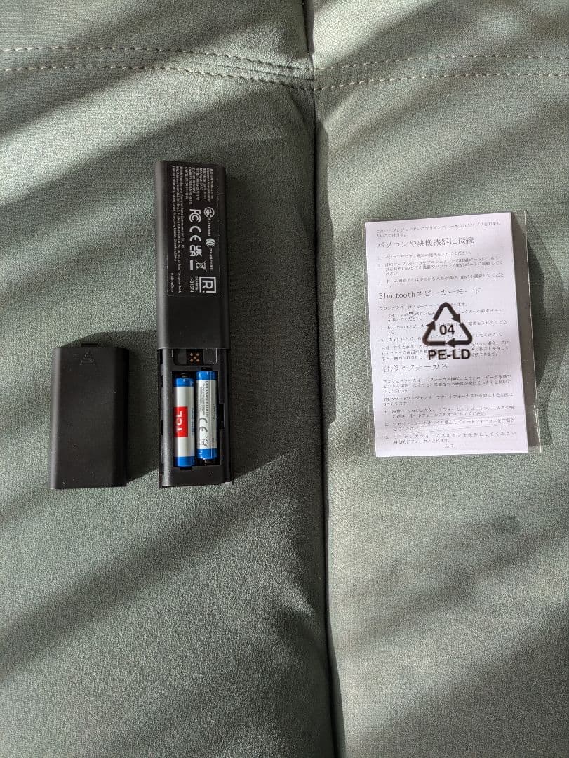 TCL プロジェクター　TCL A1s