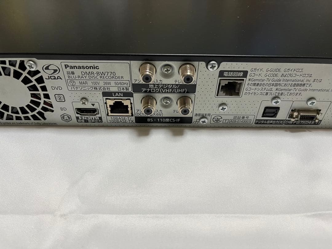 Panasonic DMR-BW770 ブルーレイレコーダー