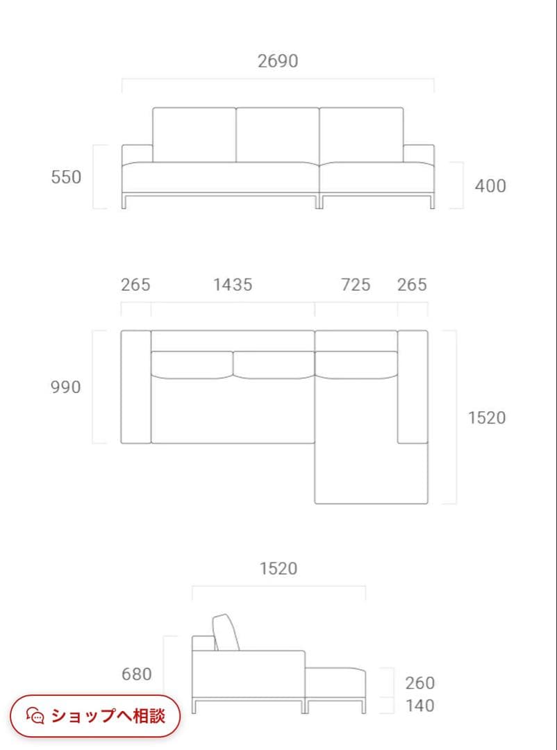 ARMONIA L字ソファ ①（※②とセット販売）