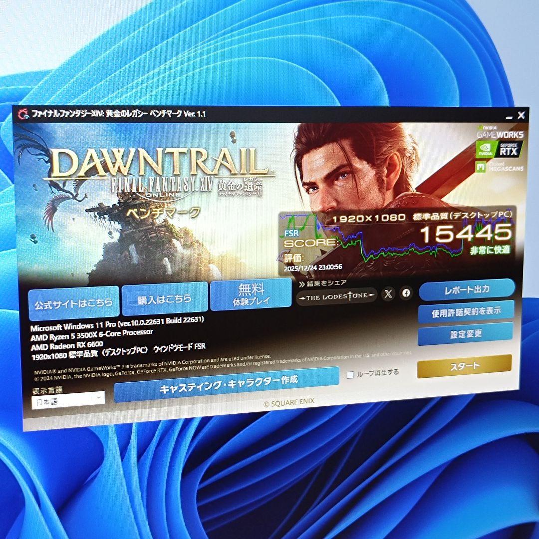 GIGABYTE Radeon RX6600 8GB 【箱付き】