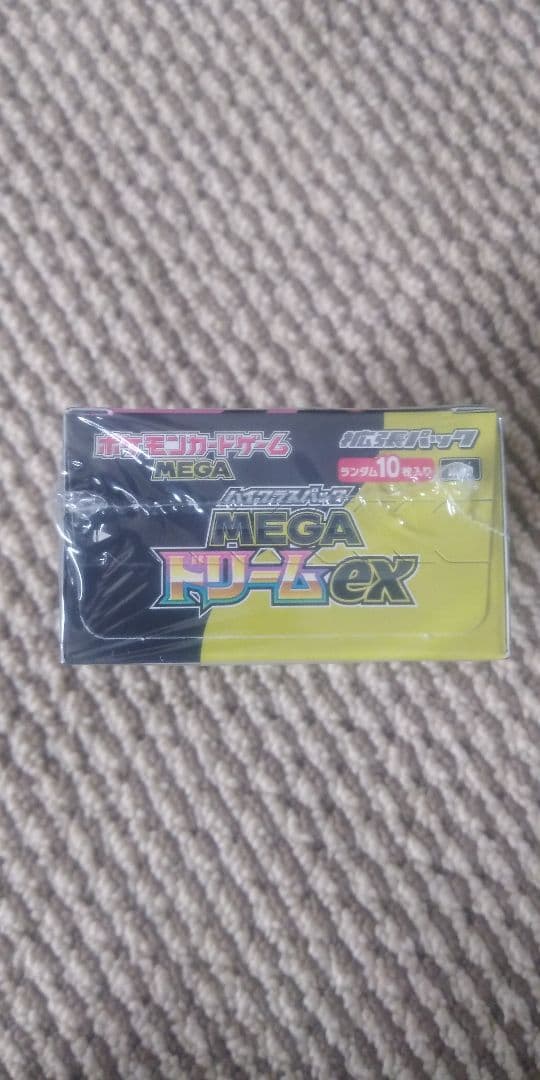 ポケモンカードゲーム MEGAドリームEX & フルEX新品シュリンク付きです。