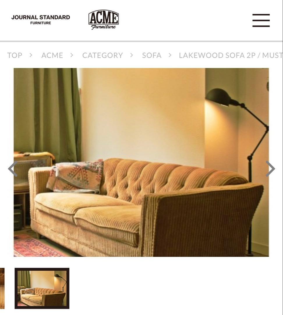 あ⭐︎LAKEWOOD SOFA 2P / MUSTARD