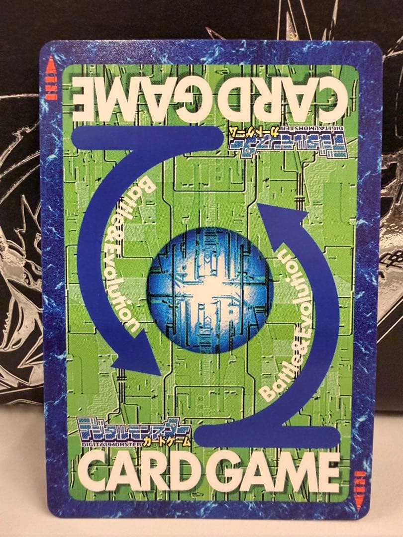 デュークモンクリムゾンモード　Bo-654