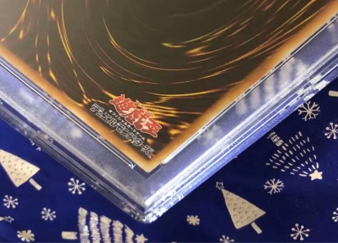 ヂェミナイ・エルフ　レリーフ　アルティメットレア　PSA 9