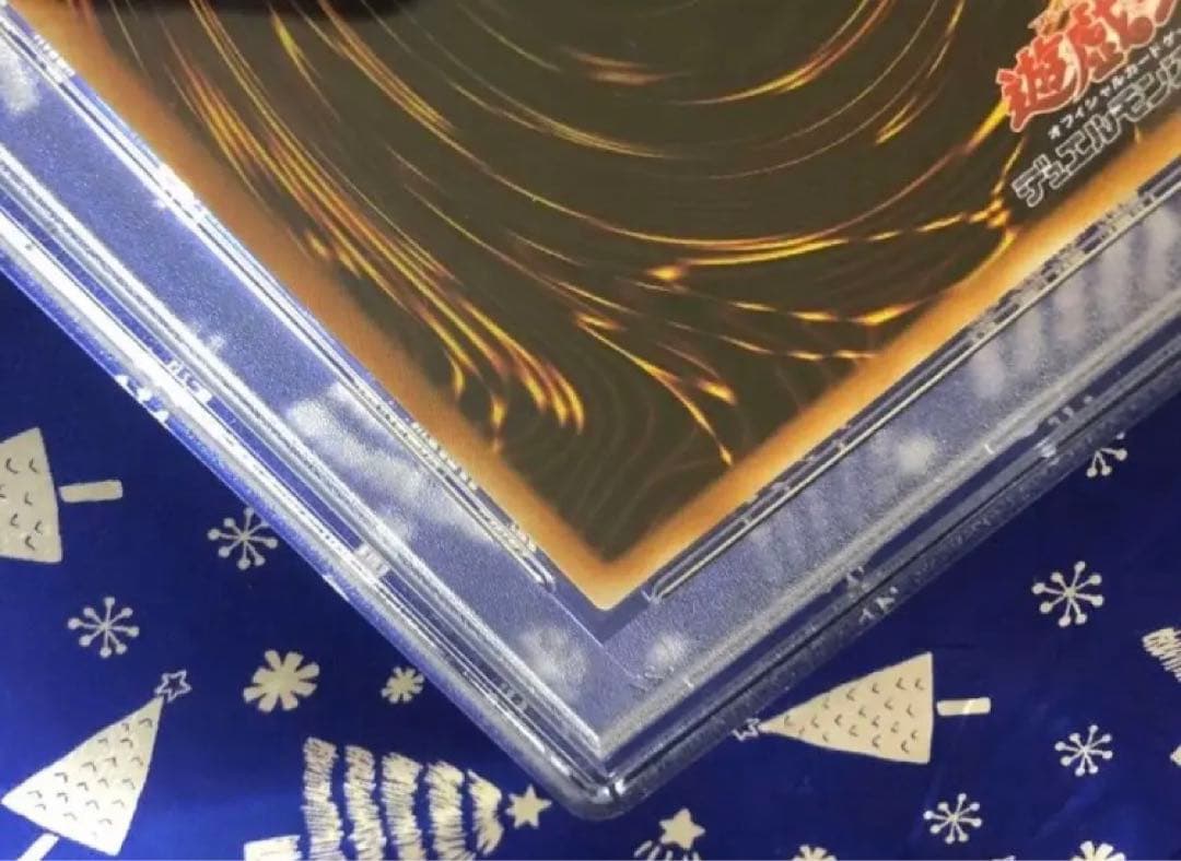 ヂェミナイ・エルフ　レリーフ　アルティメットレア　PSA 9