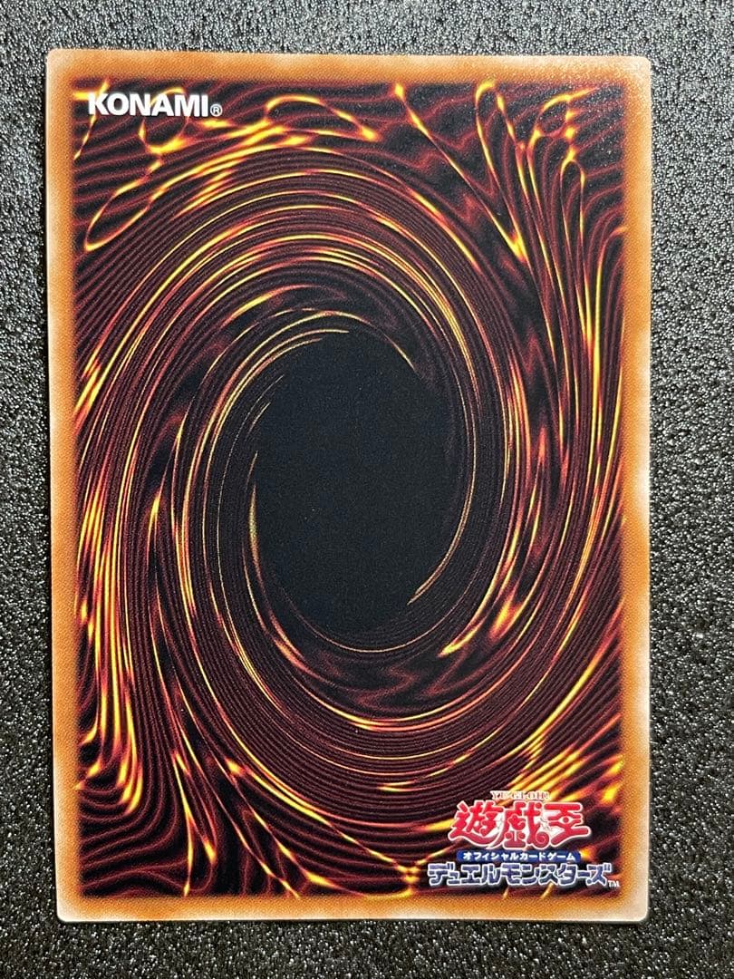 真紅眼の黒竜　25th QCCP-JP108 クォーターセンチュリーシークレット