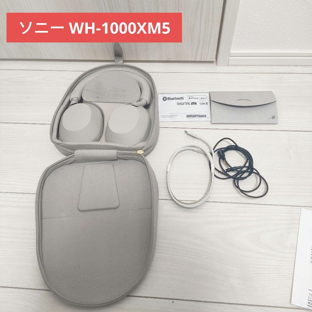 ソニー WH-1000XM5 ワイヤレスヘッドホン プラチナシルバー