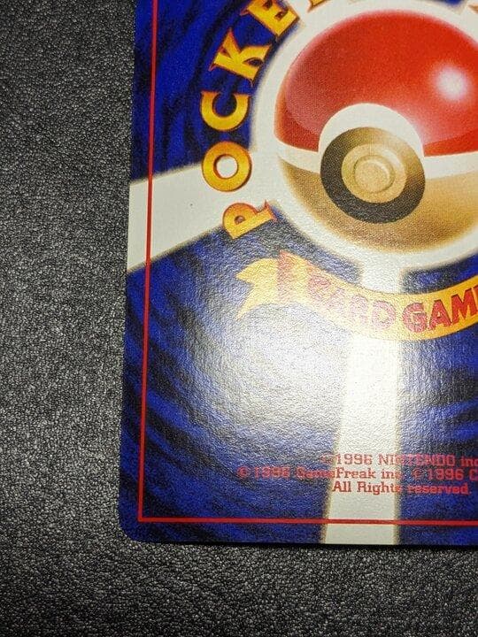 ポケモンカード 旧裏 カイロス