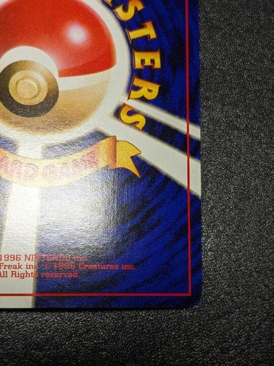 ポケモンカード 旧裏 カイロス