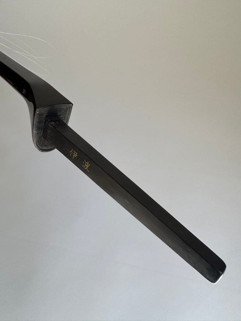 三線 伊波義雄 作 正與那 昭和後期 ハードケース付