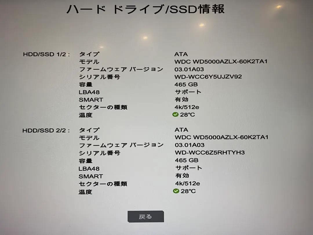 【新品同様】HP EliteDesk 800 G5 TWR 未使用品