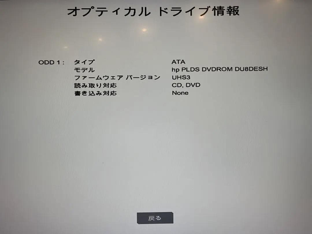 【新品同様】HP EliteDesk 800 G5 TWR 未使用品