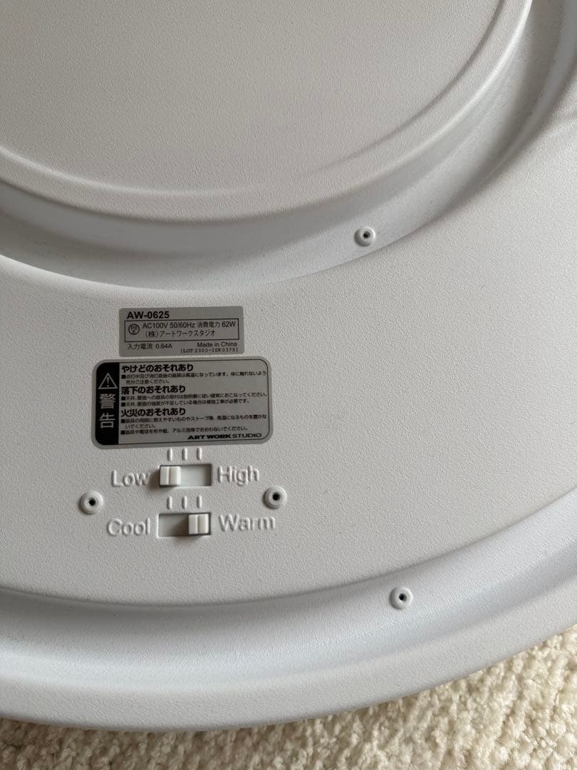 Glow 5500 LED-ペンダントライト ホワイト