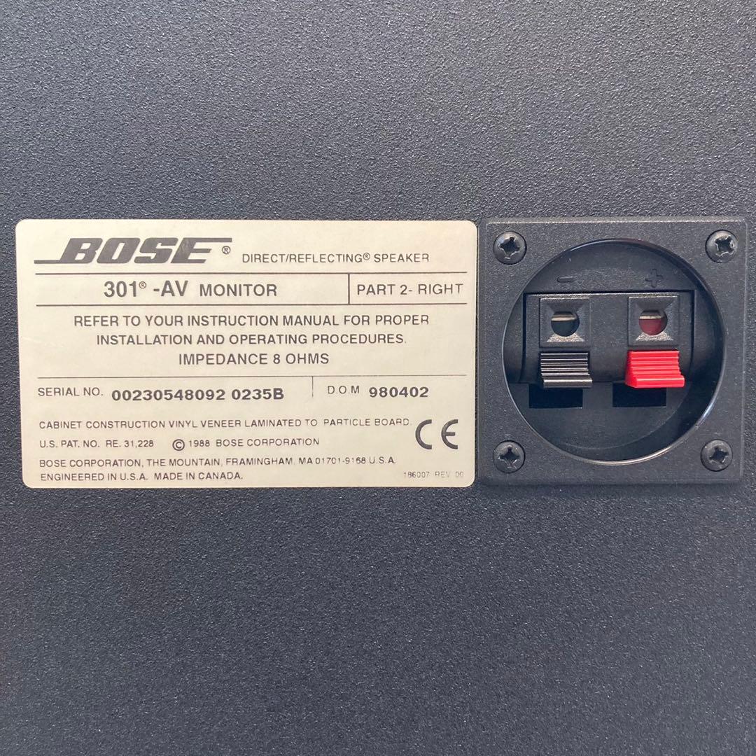 BOSE 301-AV MONITOR ペア シリアル連番