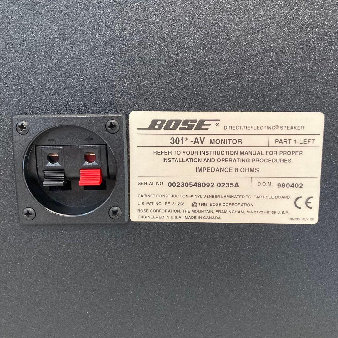 BOSE 301-AV MONITOR ペア シリアル連番
