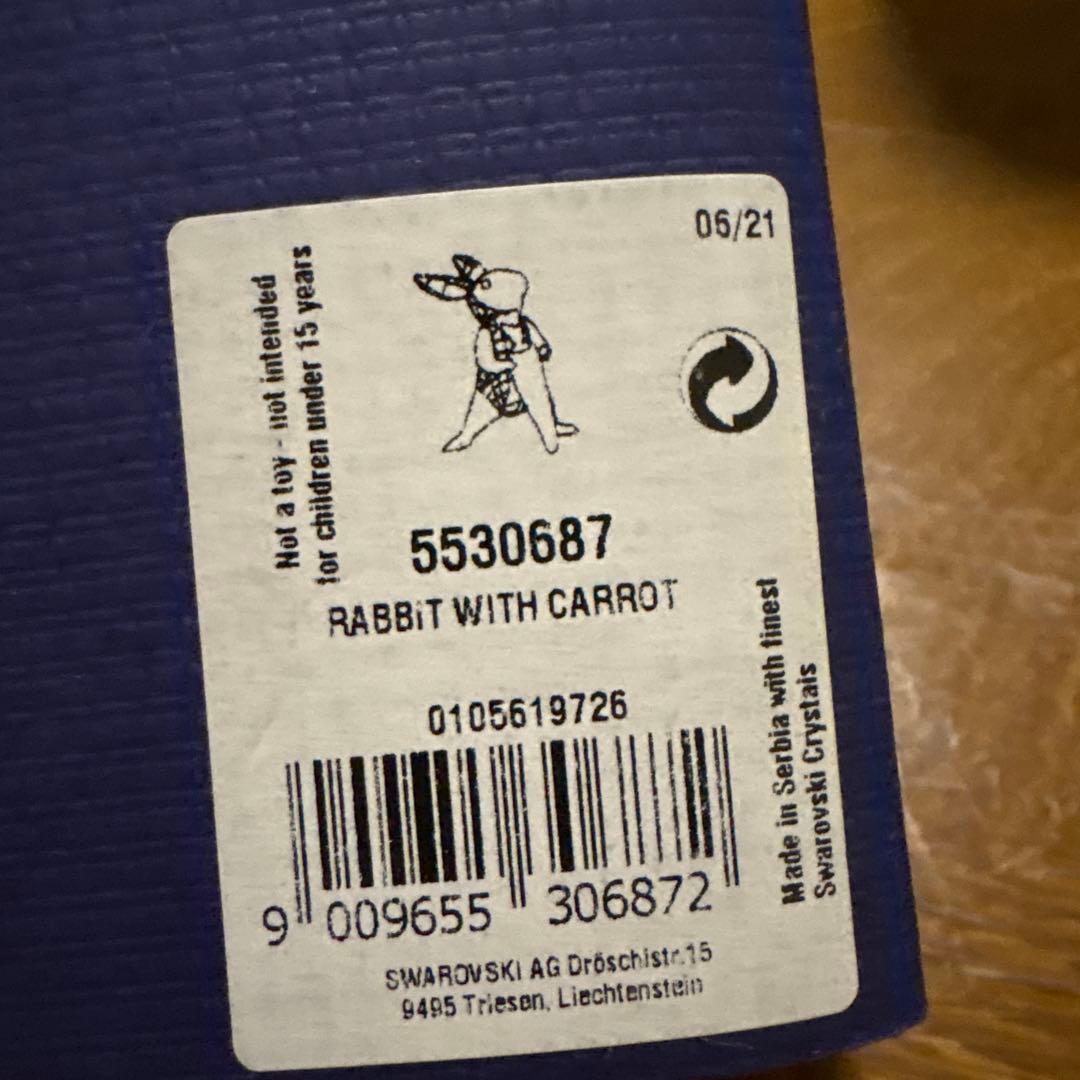 スワロフスキー　クリスタル　ウサギ 置物 ニンジン付き