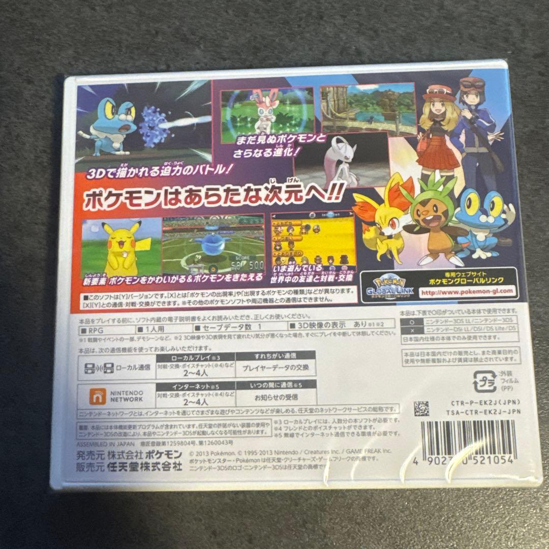 ニンテンドー3DS ポケットモンスター Y 新品未開封
