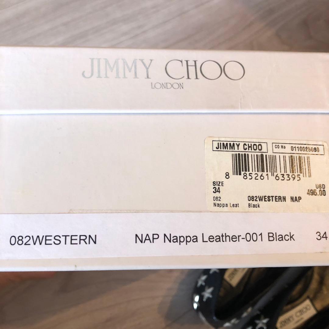 Jimmy Choo ジミーチュウ パンプス フラット シューズ スター