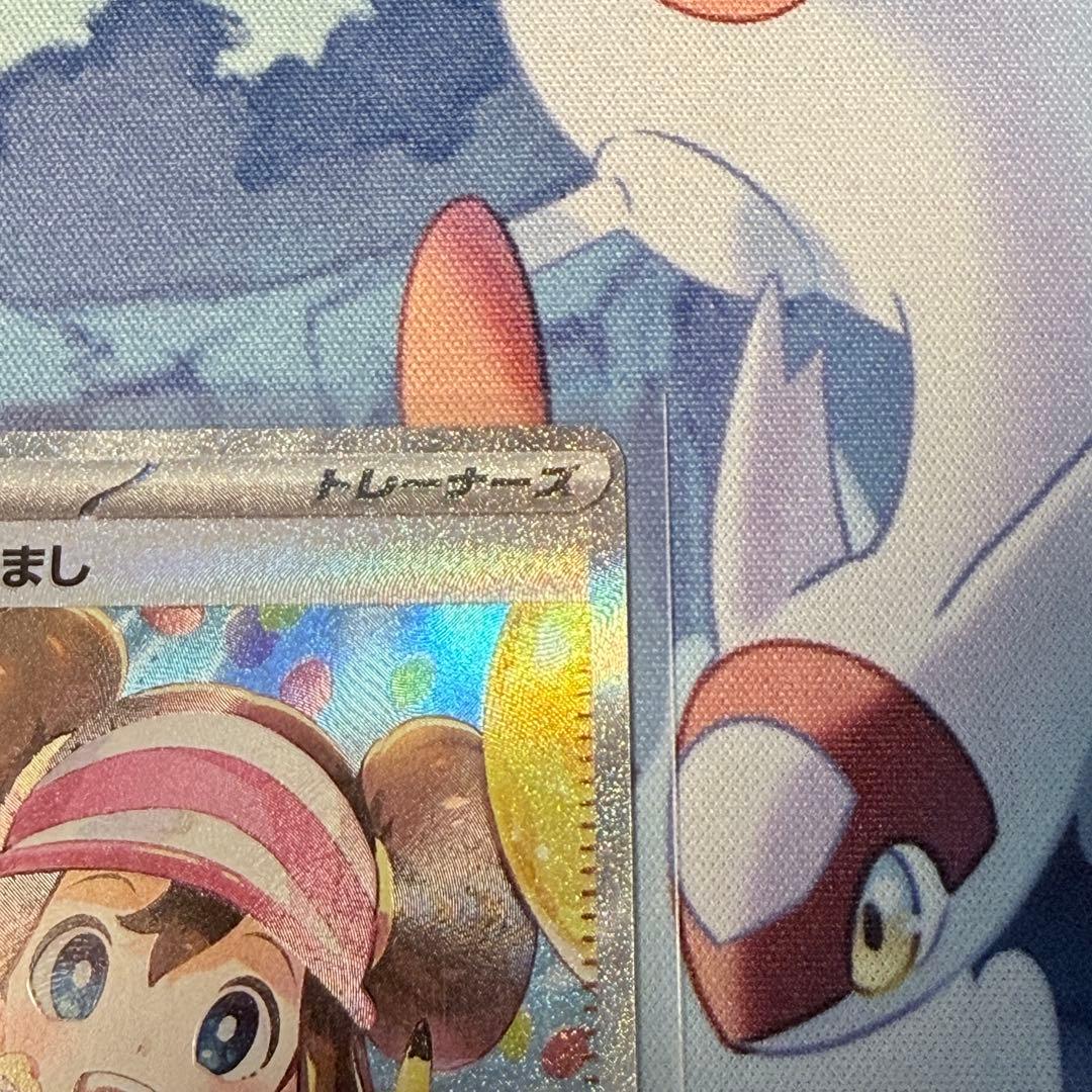 レア　ポケモンカード　メイのはげまし　トレーナーズ　SAR ポケカ