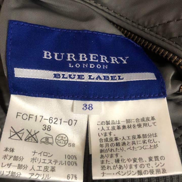 ブルーレーベルジャケットです。バーバリー