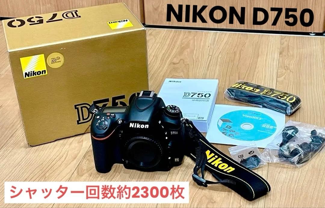 T*様 奇跡のシャッター回数約2300枚 NIKON D750 ボディ フルサイ