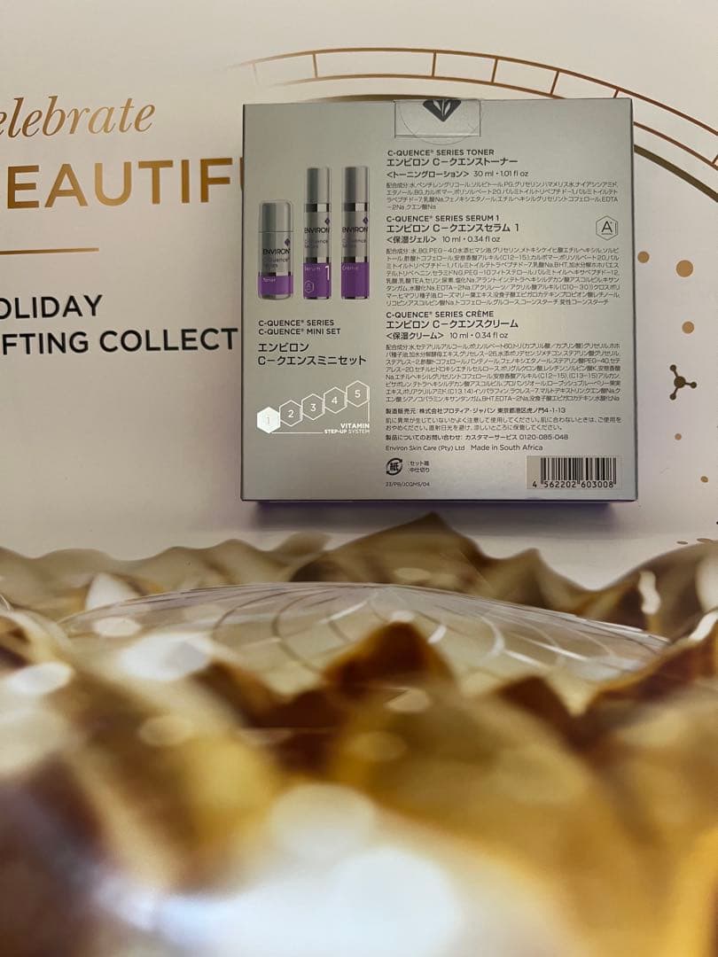 Cクエンスミニセット