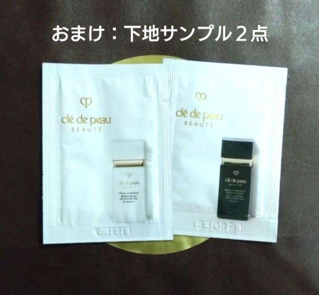 クレドポーボーテ　プードルエサンシエルn　本体　エレガントスリム　パウダー