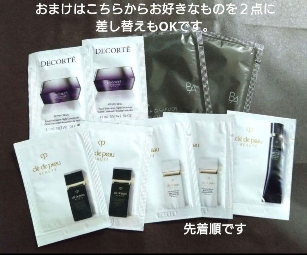 クレドポーボーテ　プードルエサンシエルn　本体　エレガントスリム　パウダー