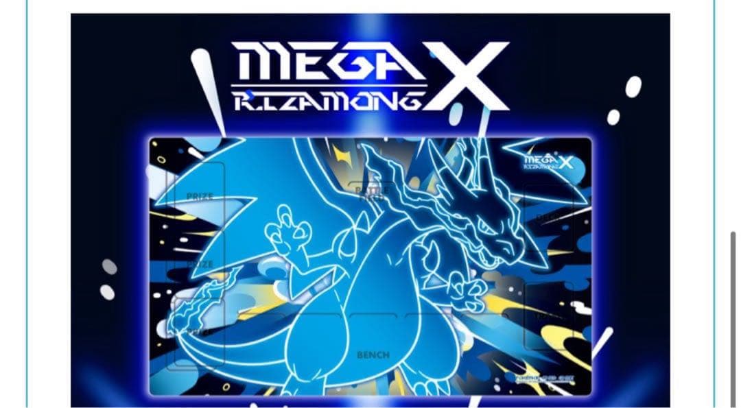 韓国限定　メガリザードンX プレイマットセット　ポケモンカード　メガドリームex