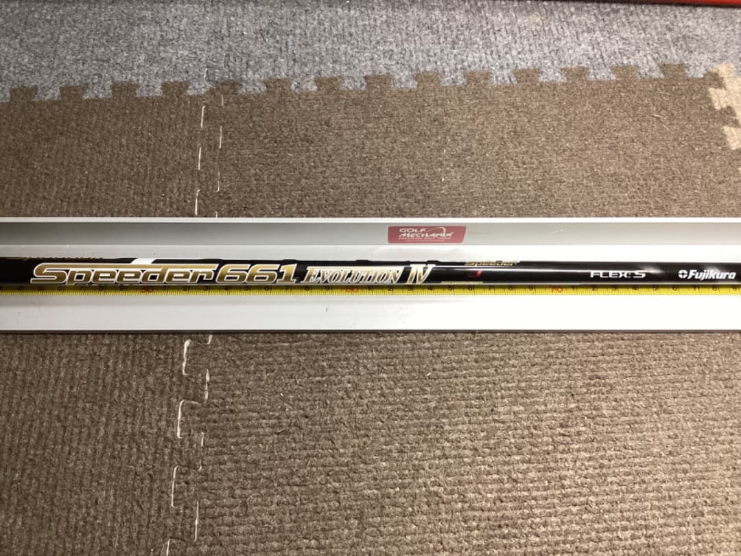 スピーダー661 エボ4 (S)マルチフィットスリーブ装着　クラブ長45.25