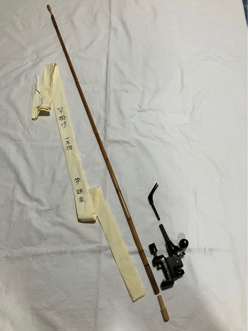 クロダイ様。へら釣り用竿掛け（竿春工房　趣楽）➕天然木万力（黒檀）美品