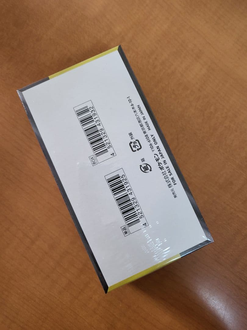 未開封新品シュリンク付き　ポケモンカードゲーム MEGAドリームex 1BOX