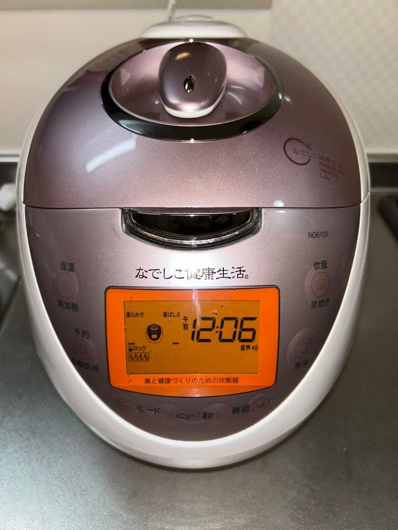 なでしこ健康生活 6合炊 酵素玄米 発芽玄米 玄米炊飯器 N0610F