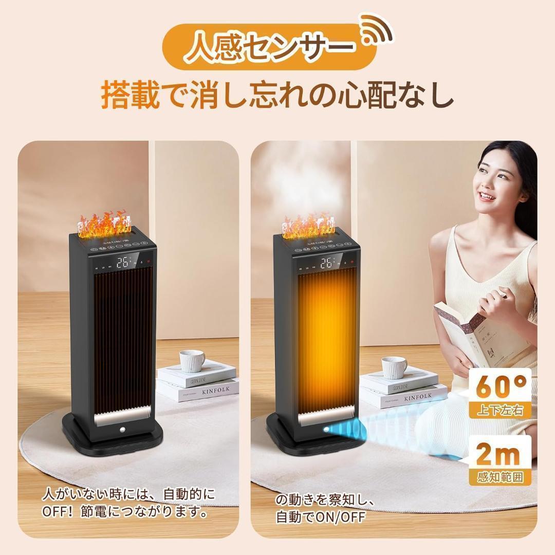 【冬の必需】加湿・加熱一体型ヒーター✨省エネ・人感センサー付き！