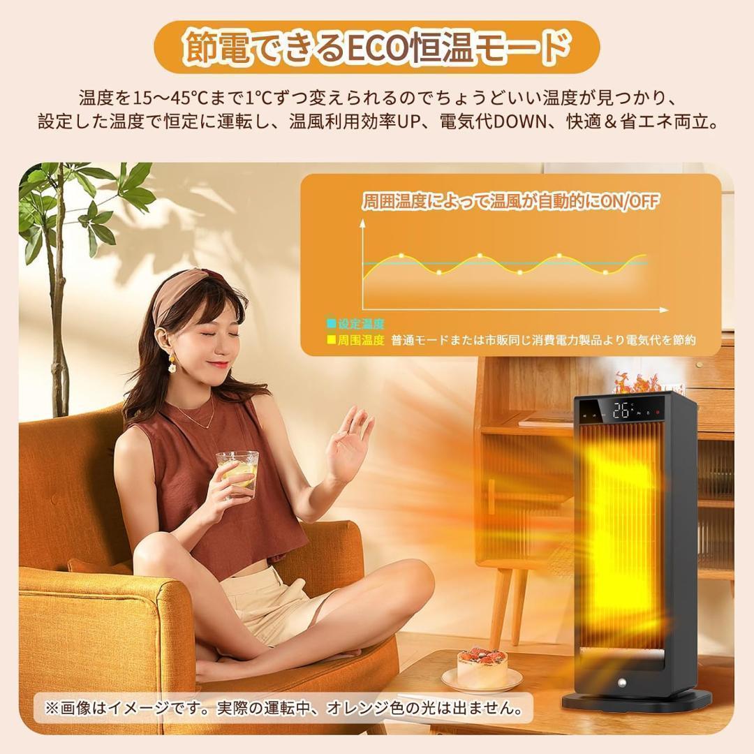 【冬の必需】加湿・加熱一体型ヒーター✨省エネ・人感センサー付き！