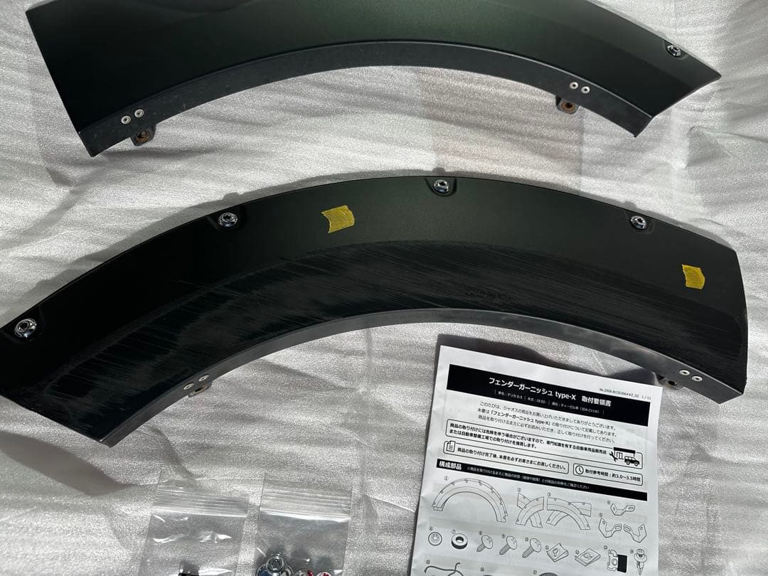 JAOS フェンダガーニッシュ タイプx デリカD5