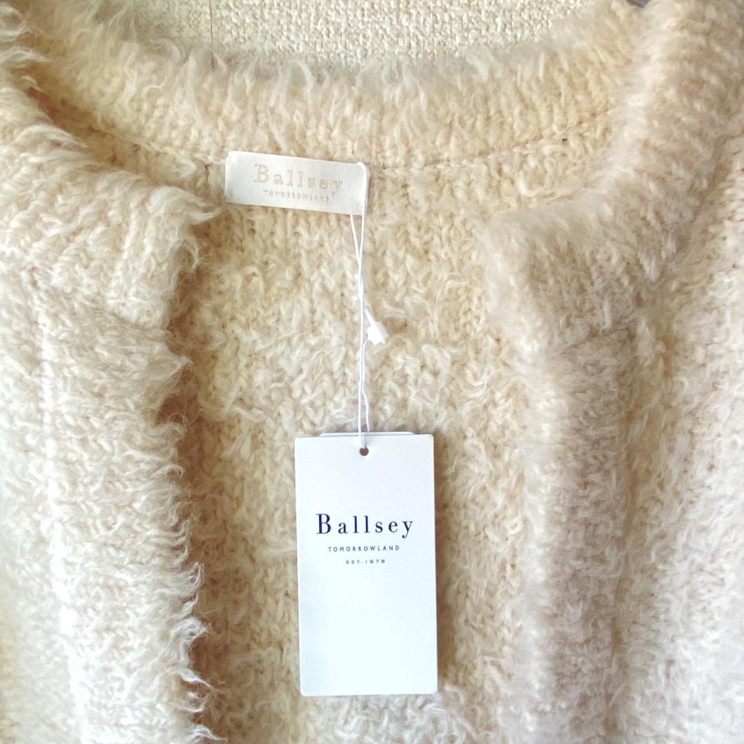 新品タグ付き トゥモローランド　アクリルアルパカファー ショートカーディガン 白