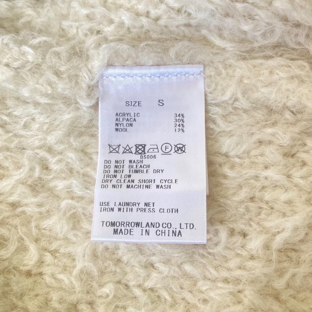 新品タグ付き トゥモローランド　アクリルアルパカファー ショートカーディガン 白