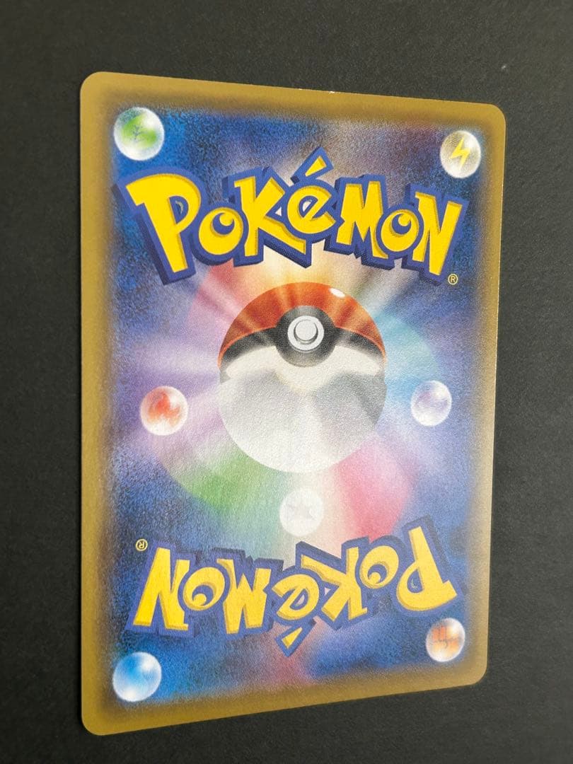 ポケモンカード カトレア 080/070 SR