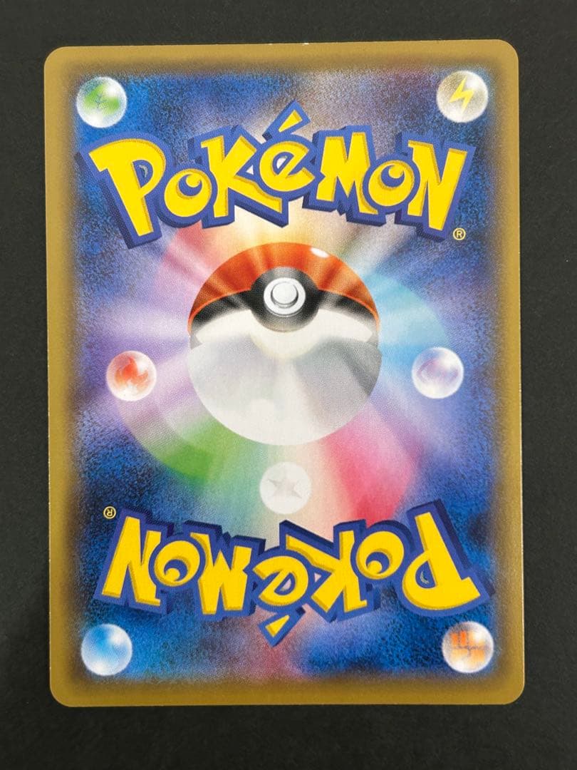 ポケモンカード カトレア 080/070 SR