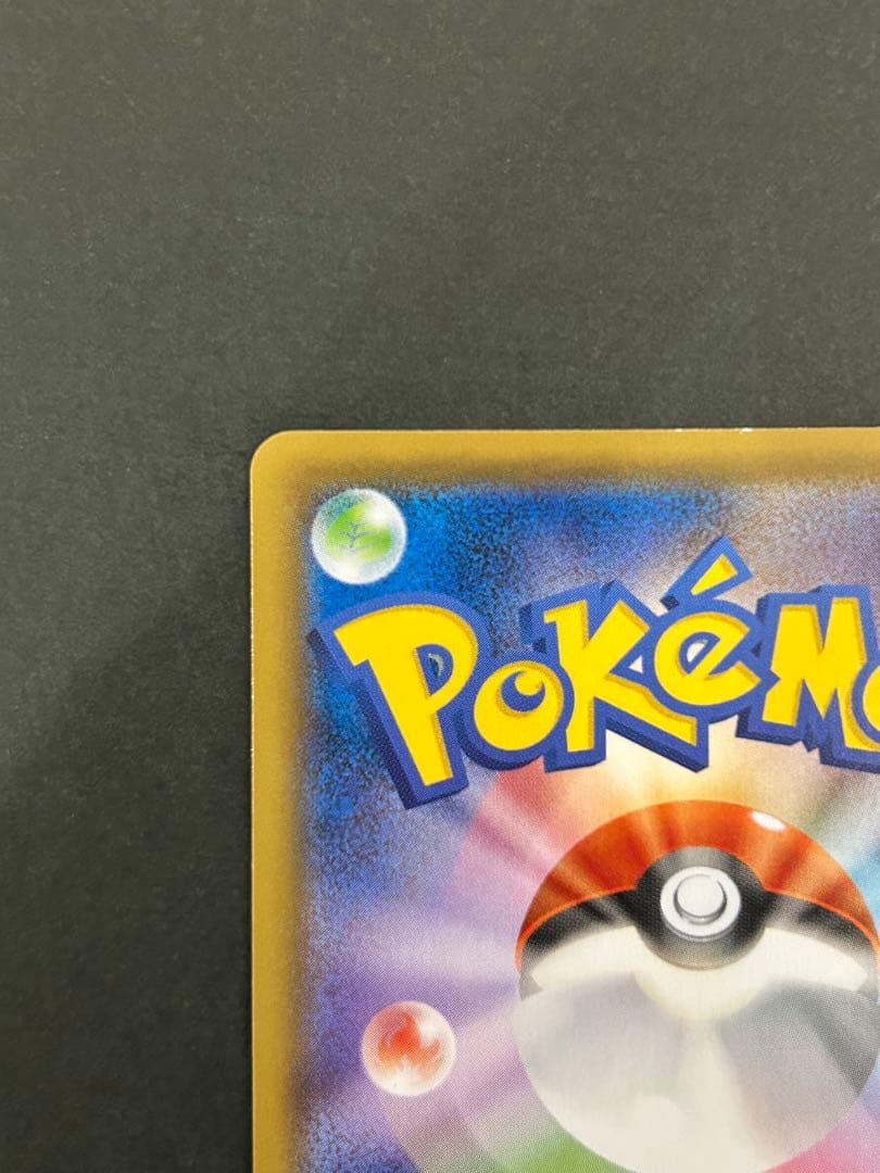 ポケモンカード カトレア 080/070 SR