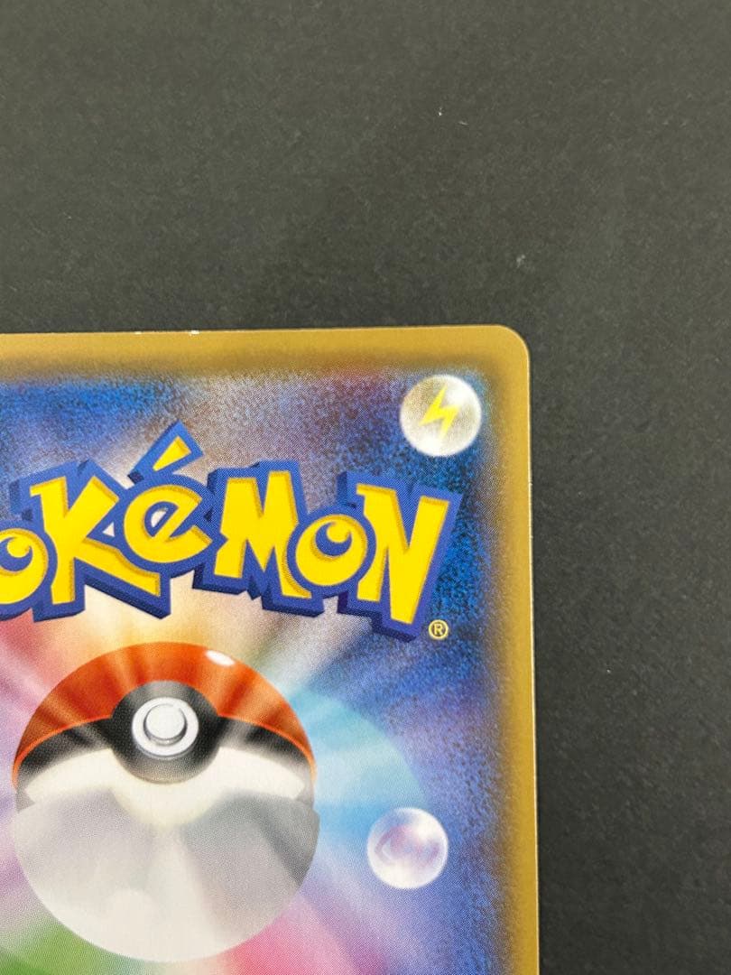 ポケモンカード カトレア 080/070 SR