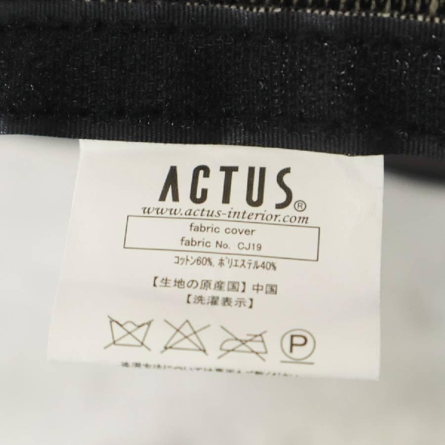 ACTUS MITON オットマン エアフォーム使用 低反発ウレタンフォーム